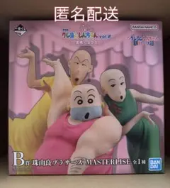 一番くじ クレヨンしんちゃん B賞 珠由良ブラザーズ MASTERLISE