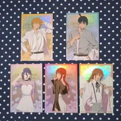 チェンソーマン プリンスホテル　5種