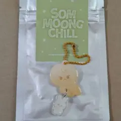 NCT127 SOM-MOONG-CHILL ランダム キーリング ドグンパン