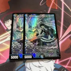 サイクルペディア　にじさんじ　2枚