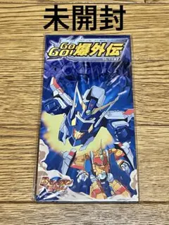 2025年最新】爆外伝 cdの人気アイテム - メルカリ