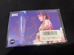 FRUITSZIPPER月足天音直筆サイン入り生写真 - メルカリ