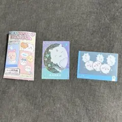 ちいかわ キラキラクリアカード コレクションガム