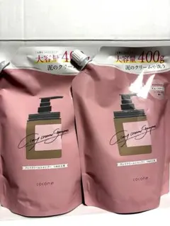 cocone クレイクリームシャンプー スムースタイプ400g 2個セット
