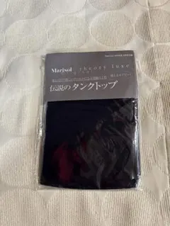 Marisol付録　theory luxe 伝説のタンクトップ　未開封のサムネイル