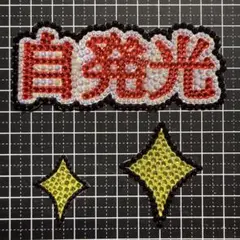 山田涼介 Are You Red.Y? ジャンボうちわ ストーンデコ - メルカリ