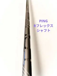 2026年最新】ping tour 2.0 chrome rの人気アイテム - メルカリ