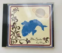 Ego-Wrappin' Blue Speaker CD