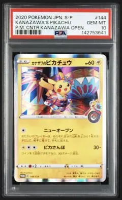 Item thumbnail for item 9bf526e4-e30c-40be-9b12-632138578e8a