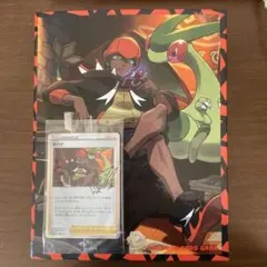 キバナ 228/S-P サイン入りプロモカード カードファイルセット