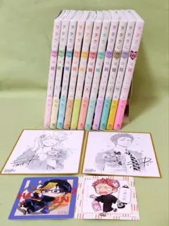 ヲタクに恋は難しい 全巻セット　特典付き漫画　ふじた