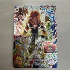 9-23 超サイヤ人4ゴジータ - メルカリ