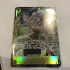 ワンピースカード　ニコロビンレアパラレル