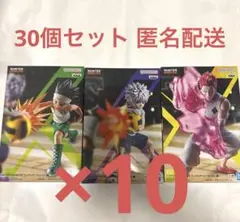 HUNTER×HUNTER フィギュア G.I.編 30個セット まとめ売り