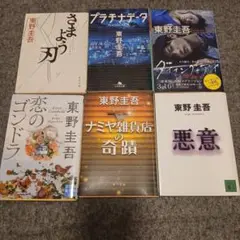 文庫本 セット