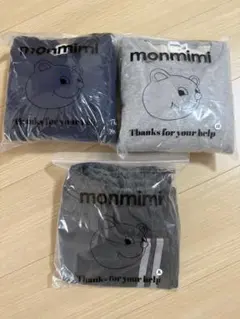 新品3点セット monmimi スウェット&パンツ モンミミ140-155