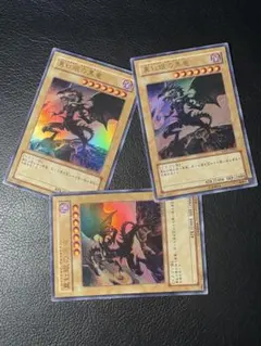 真紅眼の黒竜3枚セット YAP1-JP002 ウルトラ 高橋和希 サイン - メルカリ