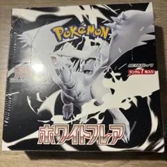 ポケモンカード ホワイトフレア未開封 1BOX シュリンク付き