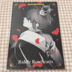 ツイステ　カウントダウン　ポストカード　リドル