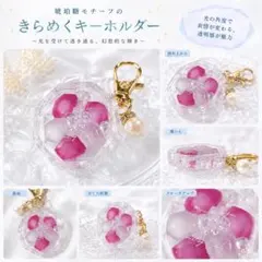 2026年最新】琥珀糖 キーホルダーの人気アイテム - メルカリ