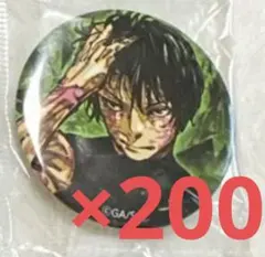 呪術廻戦 伏黒恵 缶バッジ 200個 ジャンプGIGA 2026 付録 新品 - メルカリ