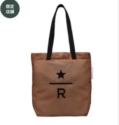 スターバックス リザーブ メッシュトートバッグ ブラウン