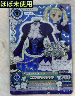 2025年最新】ロリゴシック ユリカの人気アイテム - メルカリ