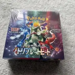 ポケモンカードゲーム トリプレットビート 30パック入り シュリンク
