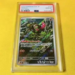 2026年最新】イイネイヌ SAR psa10の人気アイテム - メルカリ