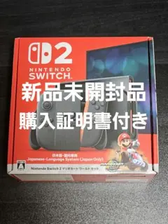 新品 Nintendo Switch 2(国内専用)マリオカート ワールドセット