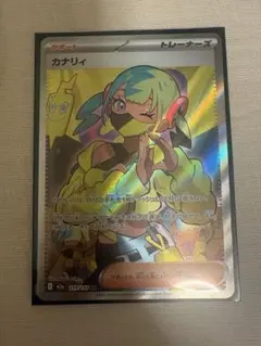 カナリィ SR MEGA ハイクラスパック MEGAドリームex 219/193