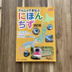 Item thumbnail for item f518824e-7645-4ab4-bb5c-88cae0c56bc8