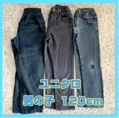 ★ユニクロ★120cm★ズボン３本セット★ヒートテック★ゴム★ストレッチ