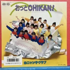 おニャン子クラブ 臨海学校 VHS PONY VIDEO - メルカリ