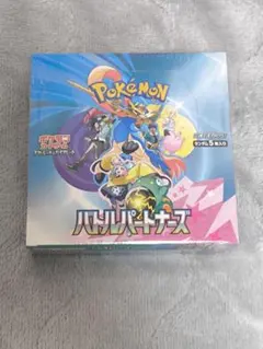 ポケモンカードゲーム バトルパートナーズbox シュリンク付き