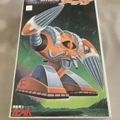 2025年最新】アッグガイ 1/100の人気アイテム - メルカリ