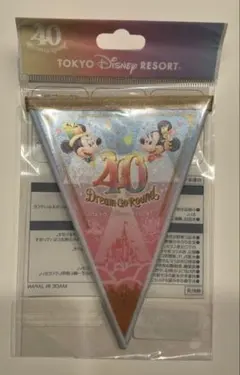 ディズニー 40周年 記念品 ガーランド ミッキー ミニー 水色 ブルー ピンク