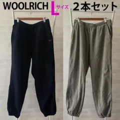 ウールリッチ WOOLRICH Lサイズ ジョガーパンツ 2本セット フリース