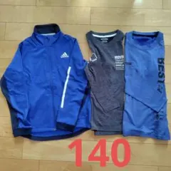 男の子140cm 　まとめ売りセット　３点　adidas　など