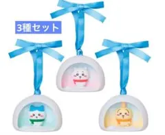 ちいかわ　エニマイくじ　F賞　オーナメント　3種セット　④