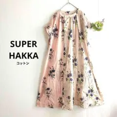 美品 スーパーハッカ アシンメトリーデザイン 花柄 刺繍 シャツワンピース