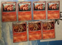 ロコン ポケモンカードゲーム