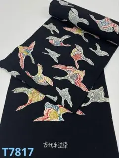 愛*ん様 新品　美品　袷　正絹　紅型　小紋　フルセット4点　身丈160 裄丈68 リサイクル着物】色打掛 正絹 Bランク 身丈195cm 裄丈69cm 唐織