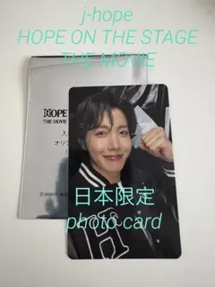 j-hope HOPE ON THE STAGE 映画特典 トレカ ホビトレカ