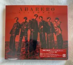 SixTONES「ABARERO」 3形態(特典付き)