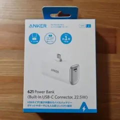 【新品】ANKER 621 Power Bank (USB-C, 22.5W)