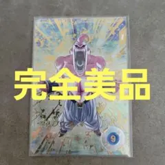 2025年最新】魔人ブウ パラレルの人気アイテム - メルカリ