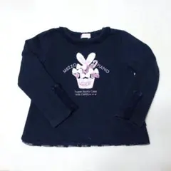 MEZZO PIANO メゾピアノ ウサギカップケーキ トレーナー 120