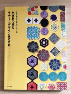 2026年最新】かご編みの技法大全: 編む・かがる・組む・巻く・結ぶ