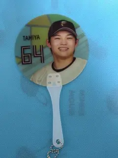 北海道日本ハムファイターズ 田宮裕涼 ミニうちわ - メルカリ